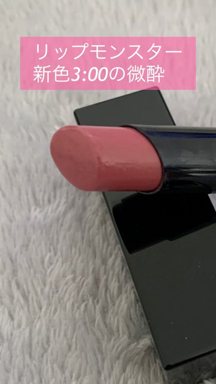 ケイト リップモンスター/KATE/口紅の人気ショート動画