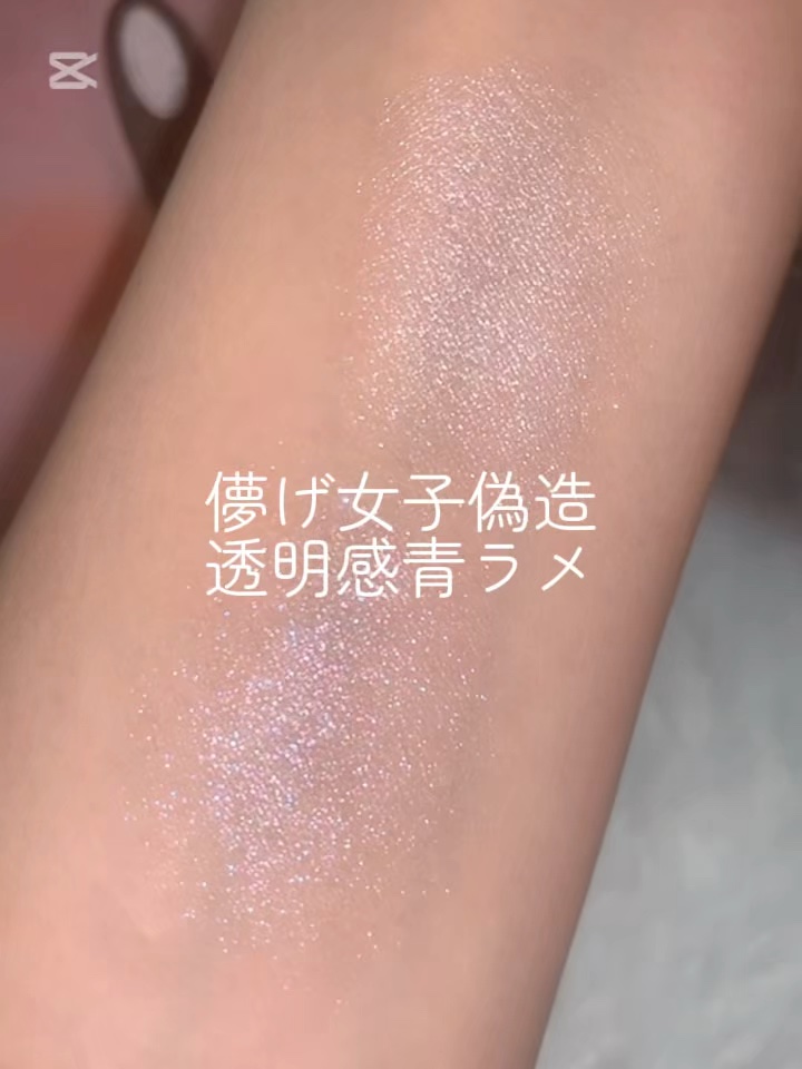 INTO U ローテーショナルアイシャドウパレット/INTO U/アイシャドウパレットの人気ショート動画