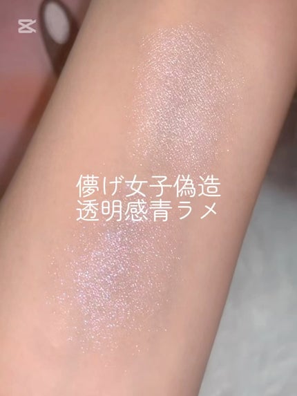 INTO U ローテーショナルアイシャドウパレット/INTO U/アイシャドウパレットの人気ショート動画