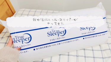 お肌のためにも睡眠って大切！！

トゥールスリーパーは
弾力性や復元性に優れた低反発素材でできた、
低反発マットレス🌿

普段使っている敷布団や
マットレスに敷くだけって手軽さも嬉しい♡

柔らかくもっ