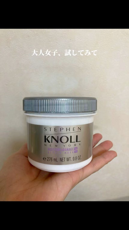 モイスチュア リペアマスク/スティーブンノル ニューヨーク/ヘアマスク・ヘアパックの人気ショート動画