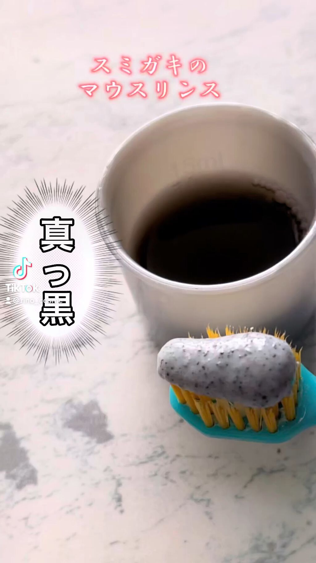 SUMIGAKI/マウスリンスSG /小林製薬/マウスウォッシュ・スプレーを使ったクチコミ（1枚目）