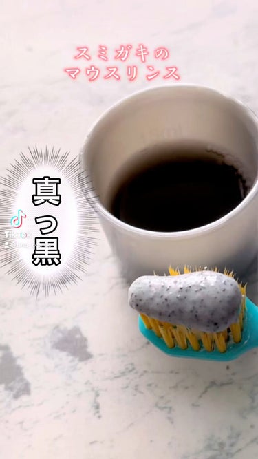 SUMIGAKI/マウスリンスSG /小林製薬/マウスウォッシュ・スプレーの人気ショート動画