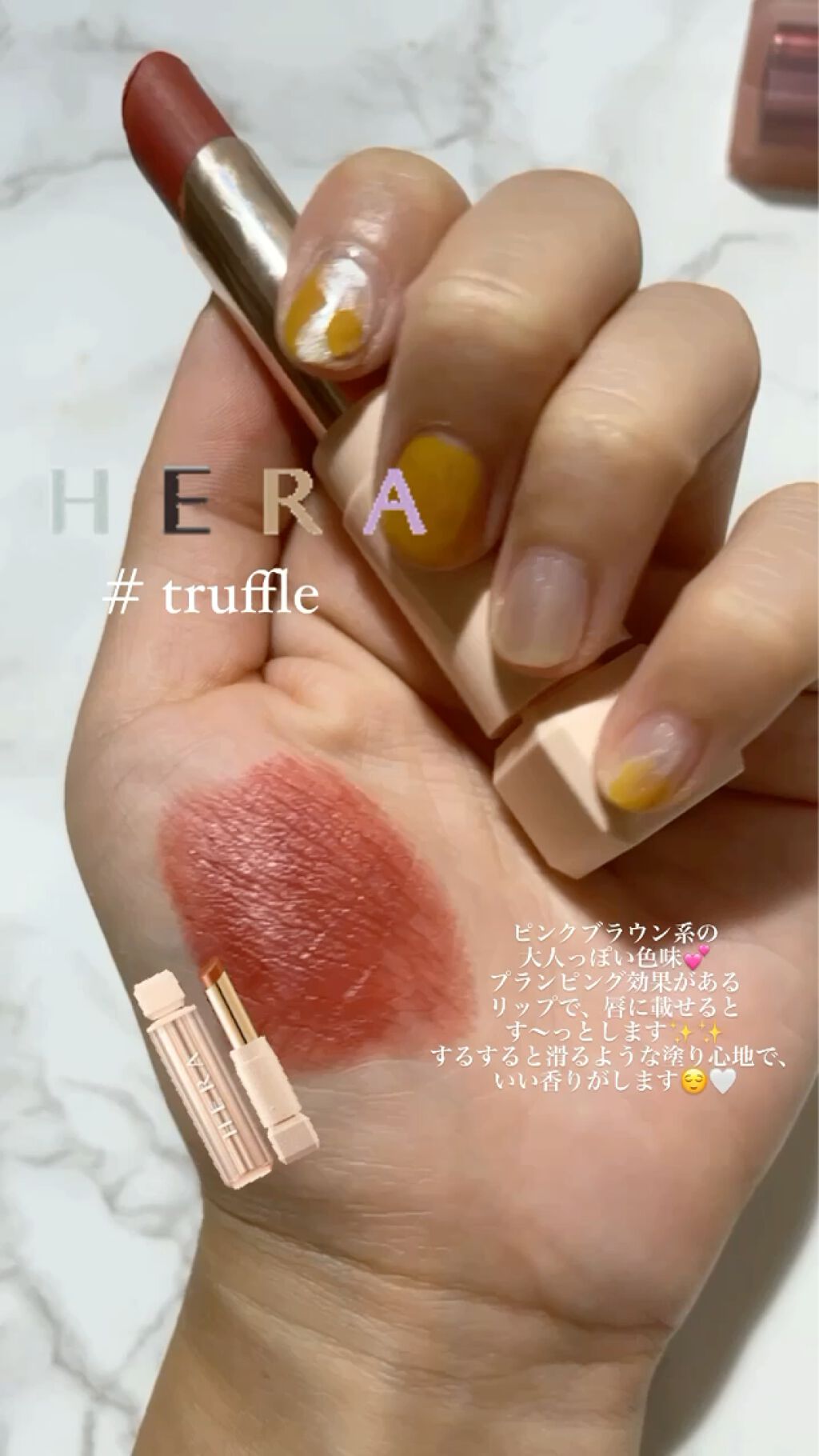 センシュアルスパイシーヌードバーム/HERA/口紅を使ったクチコミ（2枚目）