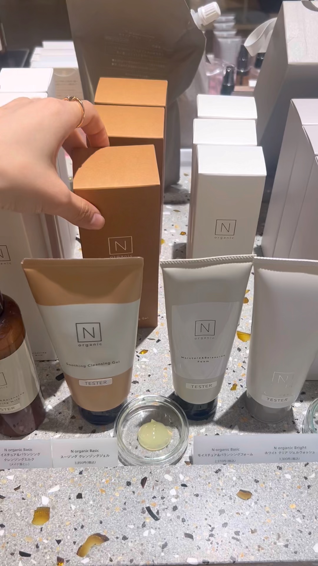 N organic Basic スージング クレンジングジェル/Ｎ organic/クレンジングジェルの人気ショート動画