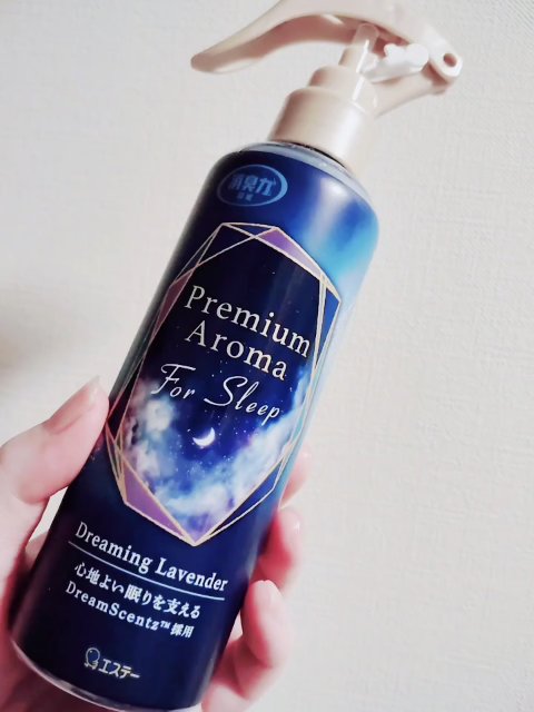 消臭力 Premium Aroma For Sleep 寝室用 ミスト ドリーミングラベンダー/エステー/ルームフレグランスを使ったクチコミ（1枚目）