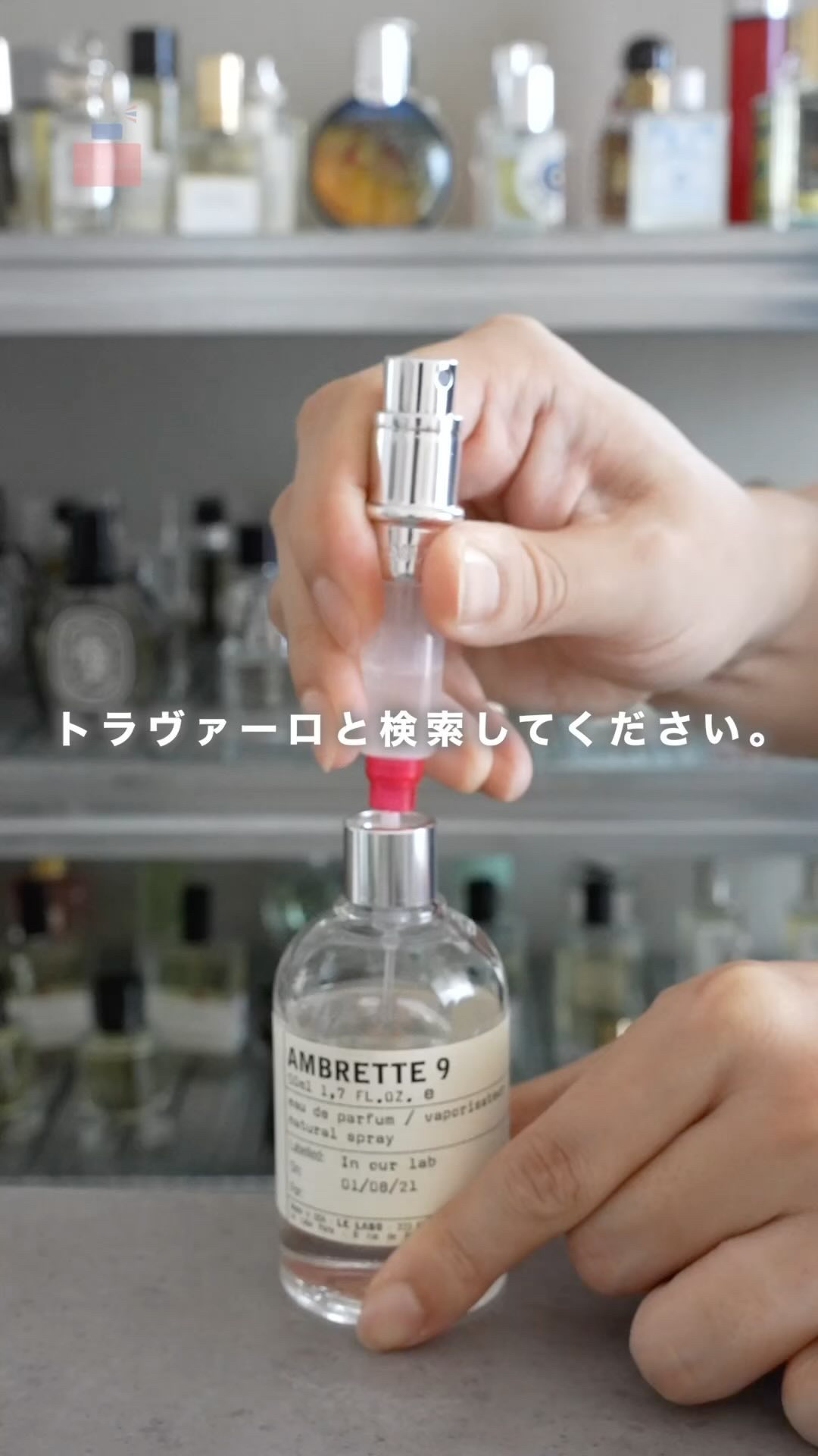 アトマイザー クラシック/TRAVALO/その他を使ったクチコミ（1枚目）