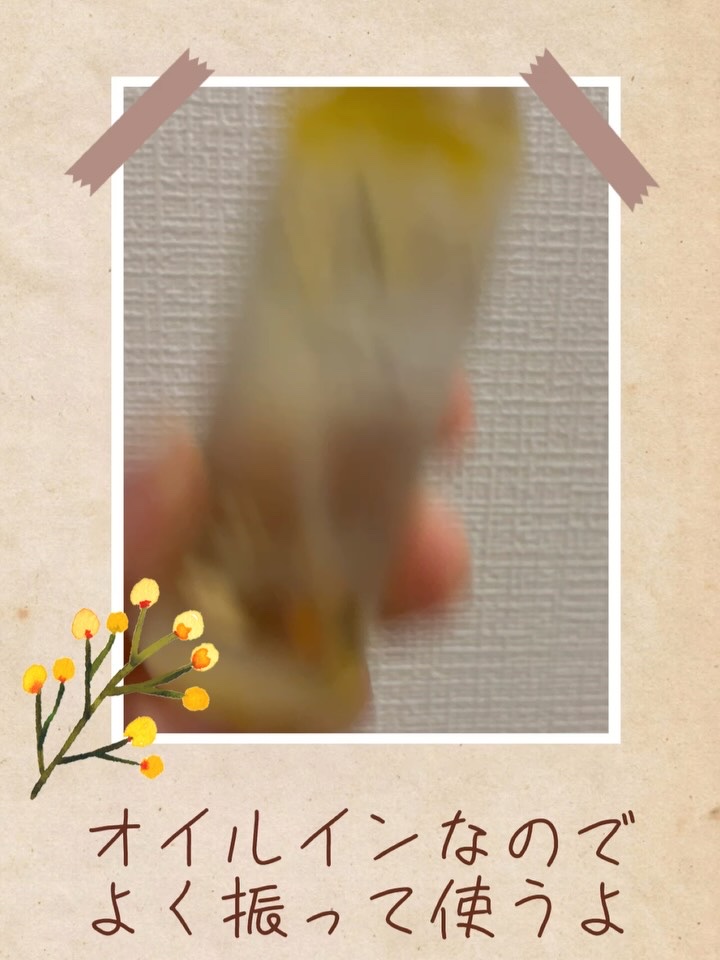 ホワイトトリュフリフレッシュスキンカーミングセラムミスト/ダルバ/ミスト状化粧水の動画クチコミ2つ目