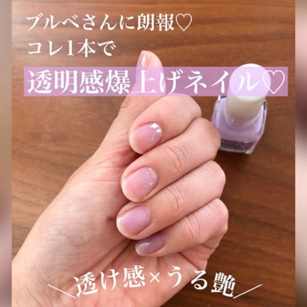 グロッシーネイルカラー A/デュカート/マニキュアを使ったクチコミ(1枚目)