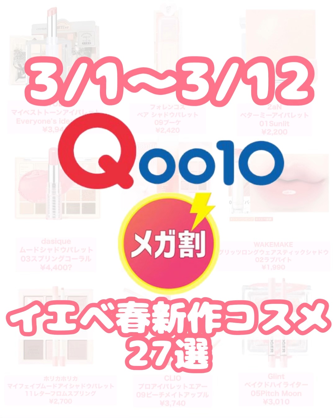 シャドウパレット/dasique/アイシャドウパレットを使ったクチコミ（1枚目）