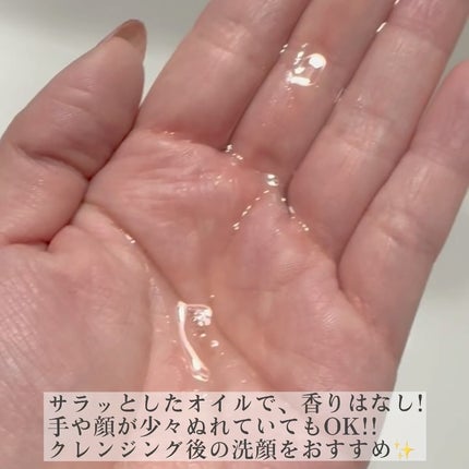 メイク落としオイル/カウブランド無添加/オイルクレンジングを使ったクチコミ(3枚目)