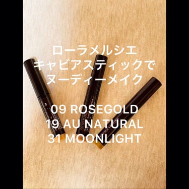 キャビアスティック アイカラー 13 Moonlight（ミニ）/ローラ メルシエ/ジェル・クリームアイシャドウを使ったクチコミ（1枚目）