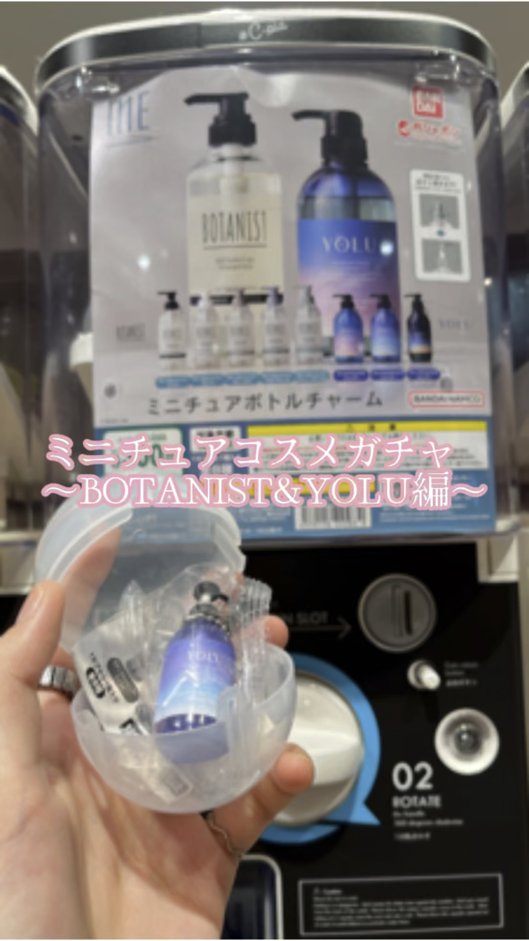 リラックスナイトリペア シャンプー／トリートメント/YOLU/市販シャンプーの動画クチコミ3つ目