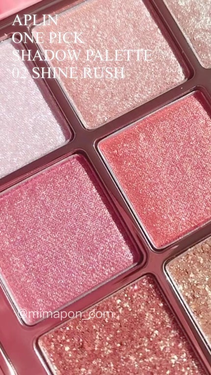 ワンピックアイシャドウパレット/APLIN/アイシャドウパレットを使ったクチコミ(1枚目)