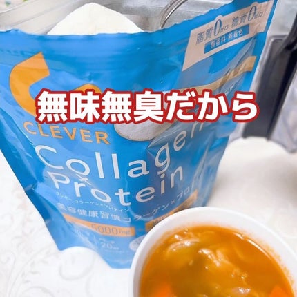 ビーガンプロテイン ウエイトダウン/クレバー/その他プロテインを使ったクチコミ(3枚目)