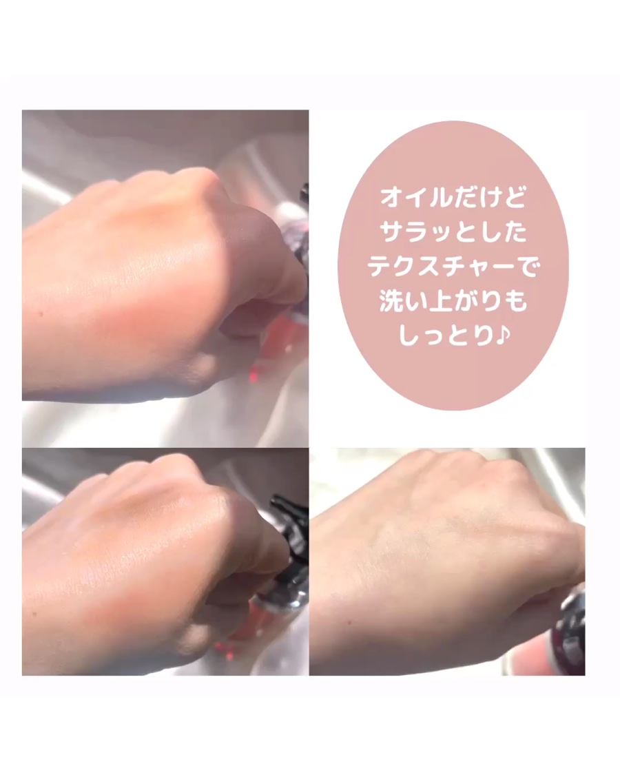 AZケア クレンジングオイル/VT/オイルクレンジングを使ったクチコミ（3枚目）