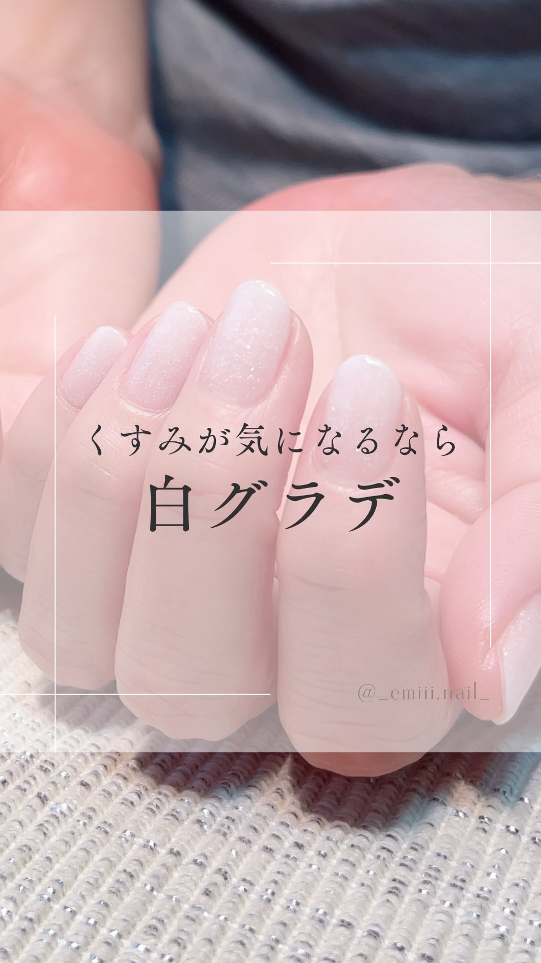 #成城ネイル,#ショートネイル,#垢抜けネイル,#大人上品ネイル,#大人可愛いネイル,#美肌ネイルのネイルデザイン