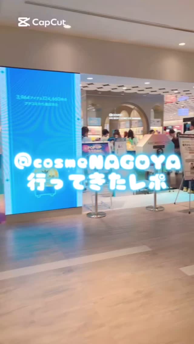 サンシェルター　マルチ プロテクション　トーンアップＣＣ/DECORTÉ/化粧下地を使ったクチコミ（1枚目）