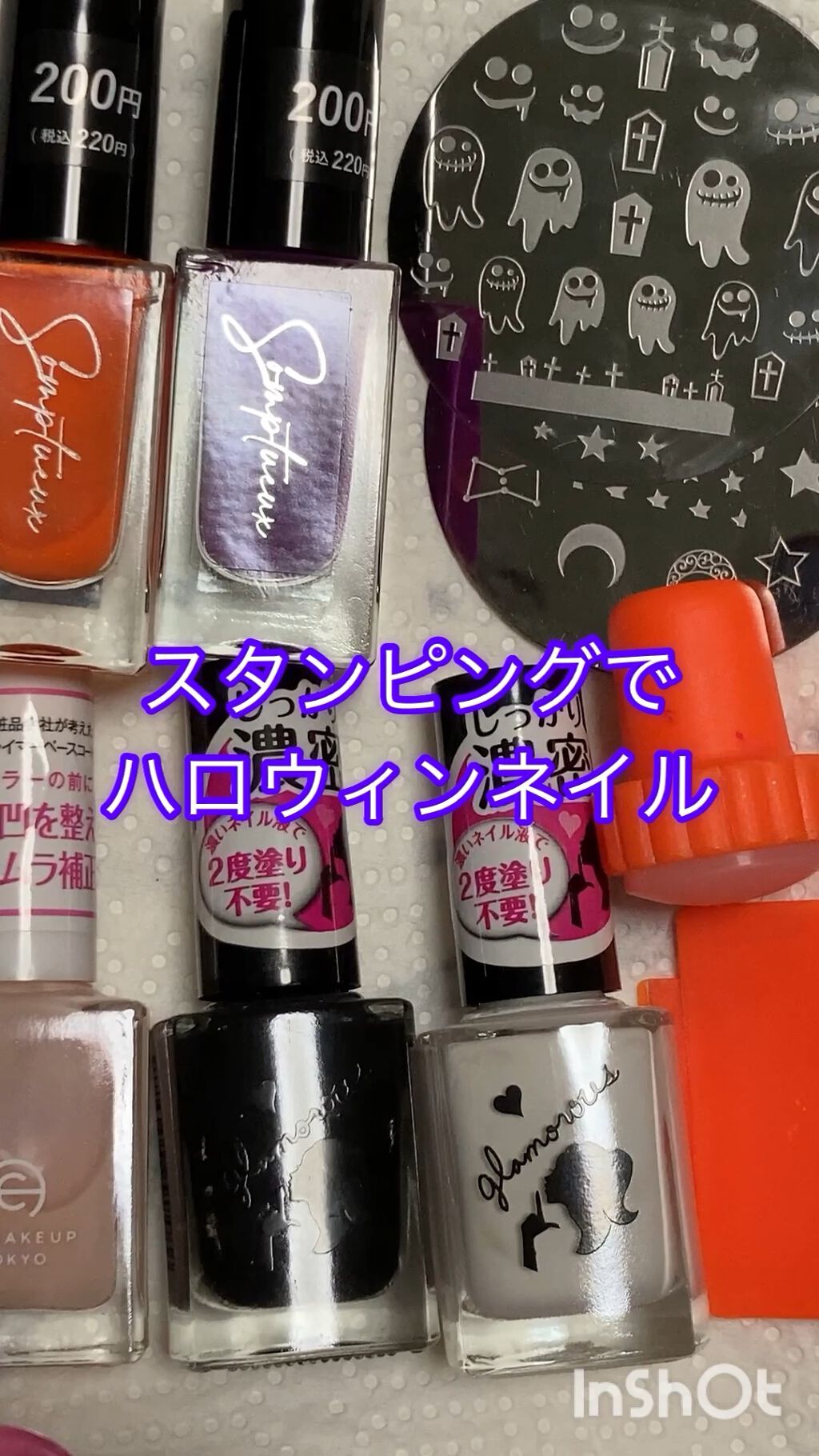 AT濃密グラマラスネイルエナメル/Art Collection/マニキュアを使ったクチコミ（1枚目）