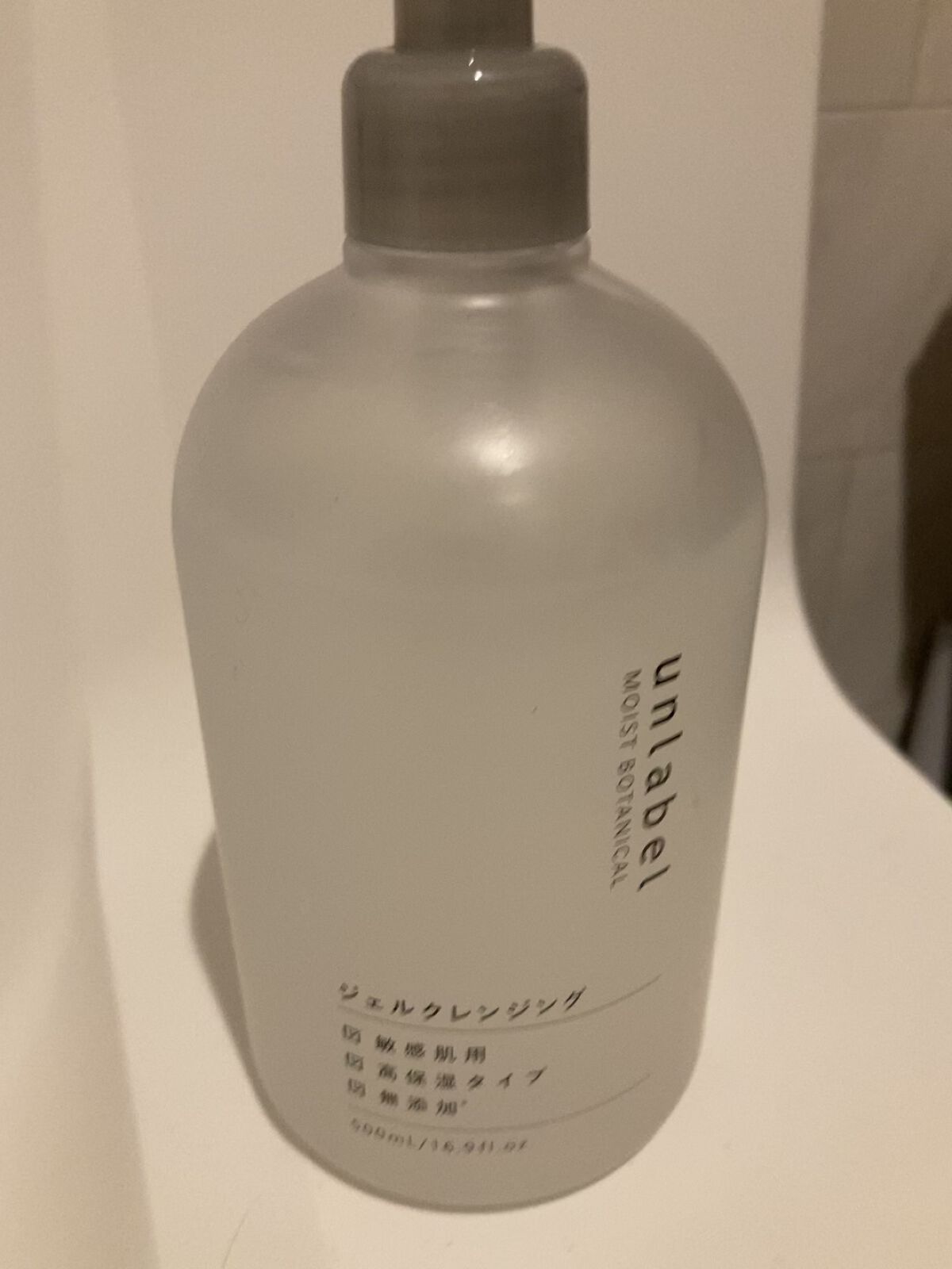 モイストボタニカルジェルクレンジング/unlabel/クレンジングジェルの動画クチコミ3つ目