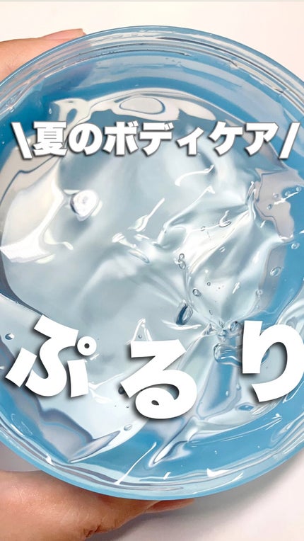 N.M.Fアクアハイドロジェル/MEDIHEAL/ボディローションの人気ショート動画