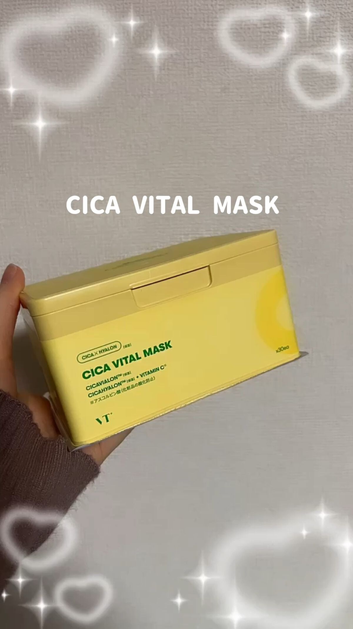 シカバイタル マスク/VT/シートマスク・パックの人気ショート動画