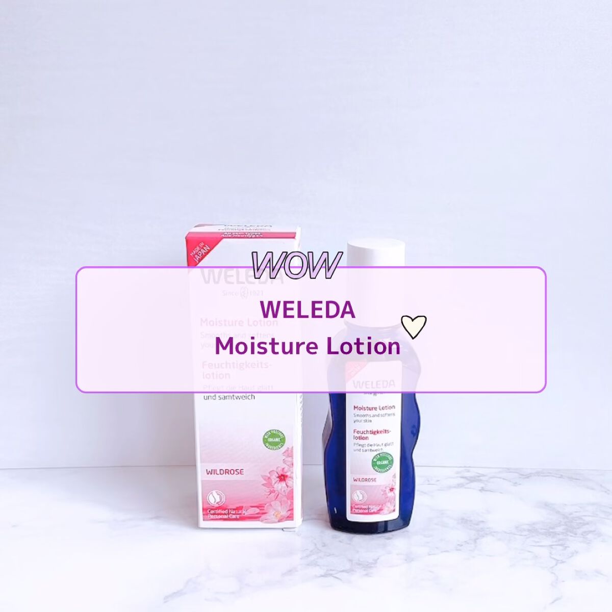 ワイルドローズ モイスチャーローション/WELEDA/化粧水を使ったクチコミ（1枚目）