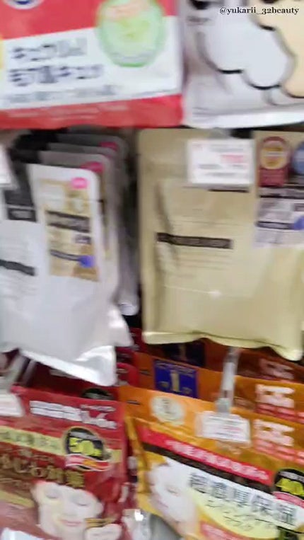 ダーマレーザースーパーVC100マスク/クオリティファースト/シートマスク・パックの人気ショート動画