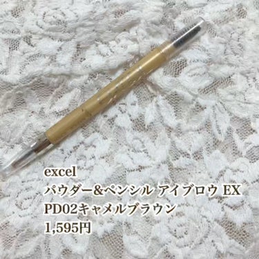 パウダー＆ペンシル　アイブロウＥＸ PD02 キャメルブラウン/excel/アイブロウペンシルを使ったクチコミ（1枚目）