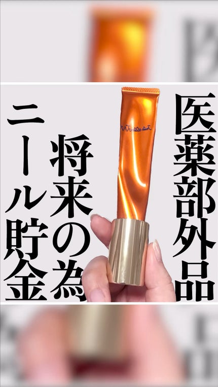 リンクルショット メディカル セラム N/リンクルショット/アイケア・アイクリームの人気ショート動画