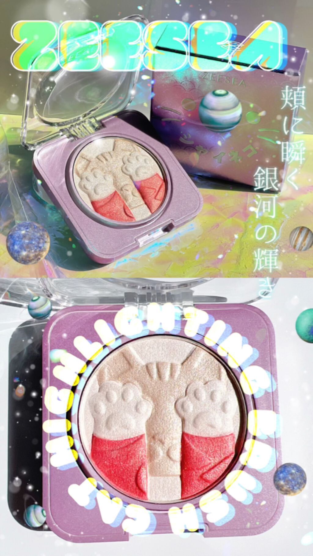 キャットハイライティングブラッシュ/ZEESEA/パウダーハイライトを使ったクチコミ（1枚目）