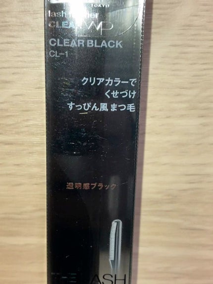 ラッシュフォーマー(クリア)/KATE/マスカラの人気ショート動画