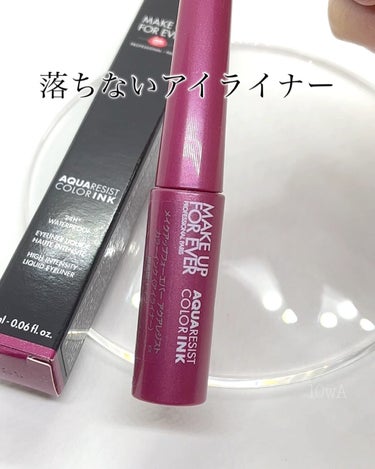 アクアレジスト カラーインク /MAKE UP FOR EVER/リキッドアイライナーの動画クチコミ2つ目