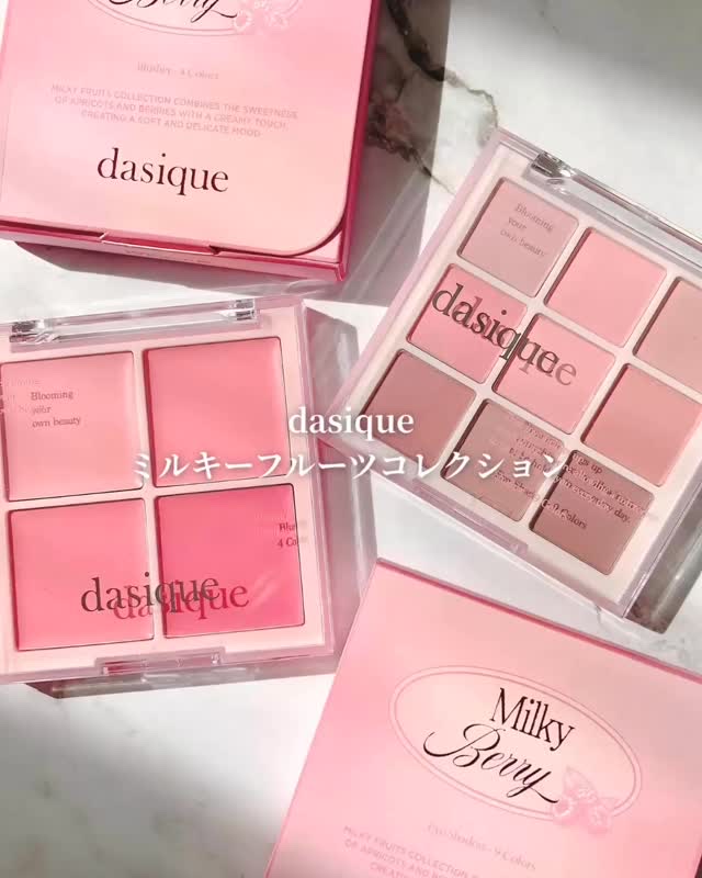 ブレンディングムードチーク/dasique/パウダーチークの人気ショート動画