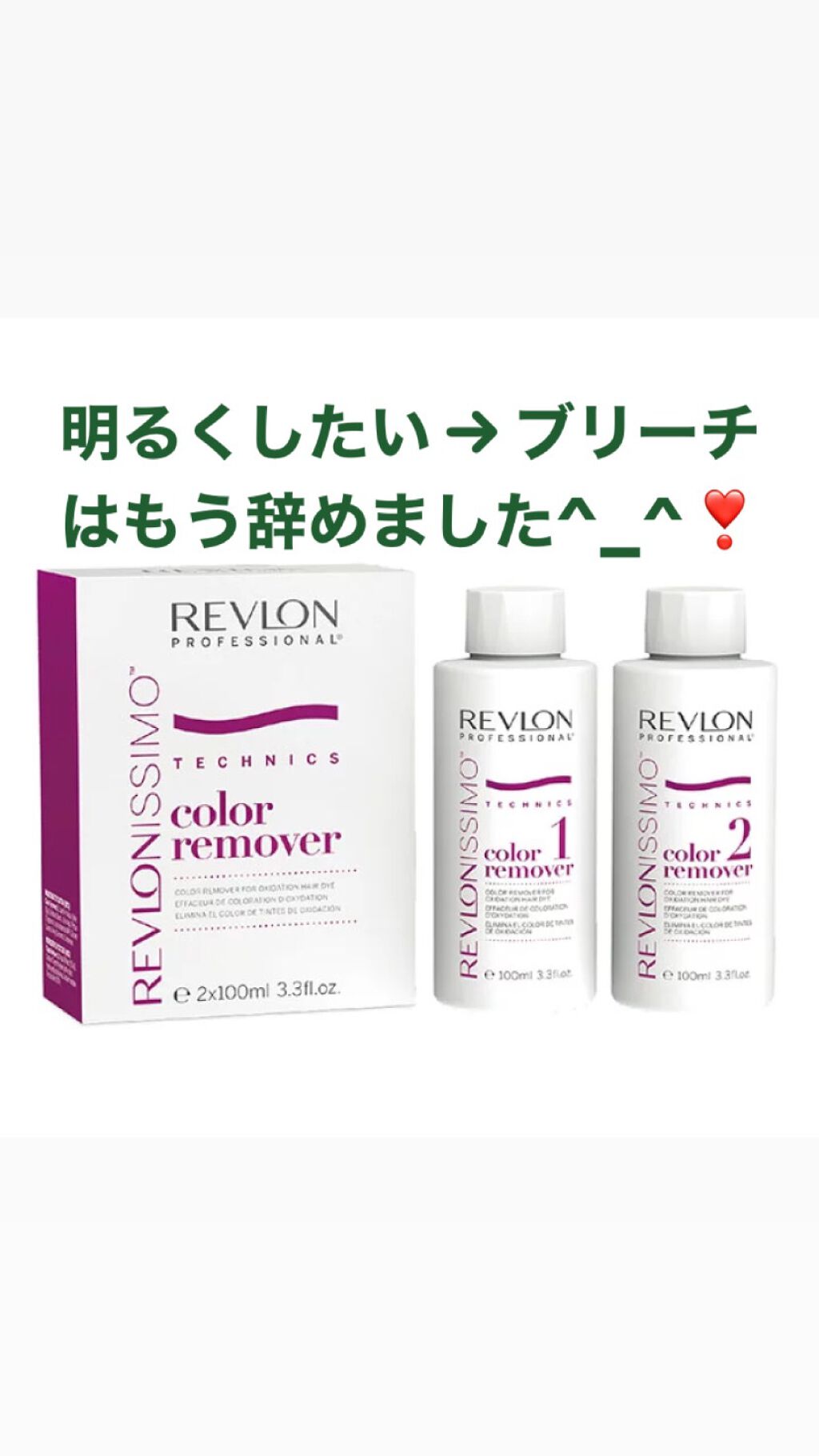 試してみた】カラーリムーバー/レブロン プロフェッショナル(海外) | LIPS 試してみた】カラーリムーバー/レブロン プロフェッショナル(海外) | LIPS