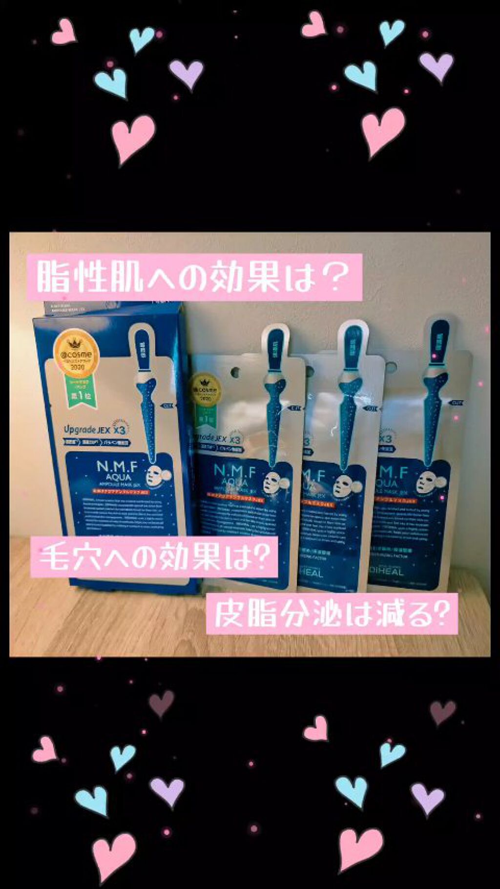 N.M.FアクアアンプルマスクJEX/MEDIHEAL/シートマスク・パックの人気ショート動画