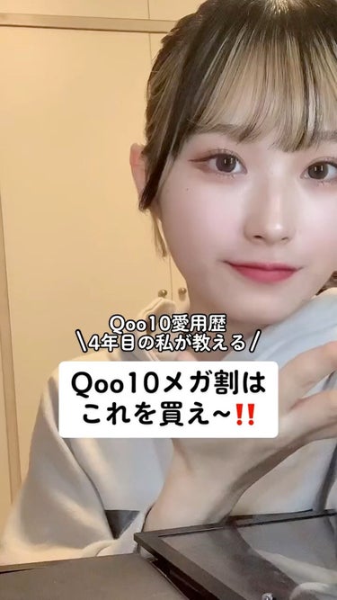 EYE2IN 低刺激 セルフプロ用 まつげパーマ 3種 セット/Qoo10/その他キットセットの人気ショート動画