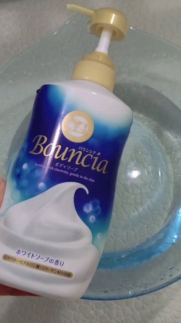 Bouncia
ボディソープ

濃密泡のボディソープ

#Bouncia #バウンシア #ボディソープ