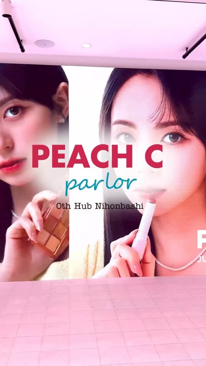 ジューシーネクターリップスティック/Peach C/口紅の動画クチコミ1つ目