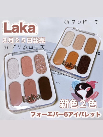 フォーエバー6アイパレット/Laka/アイシャドウパレットの人気ショート動画