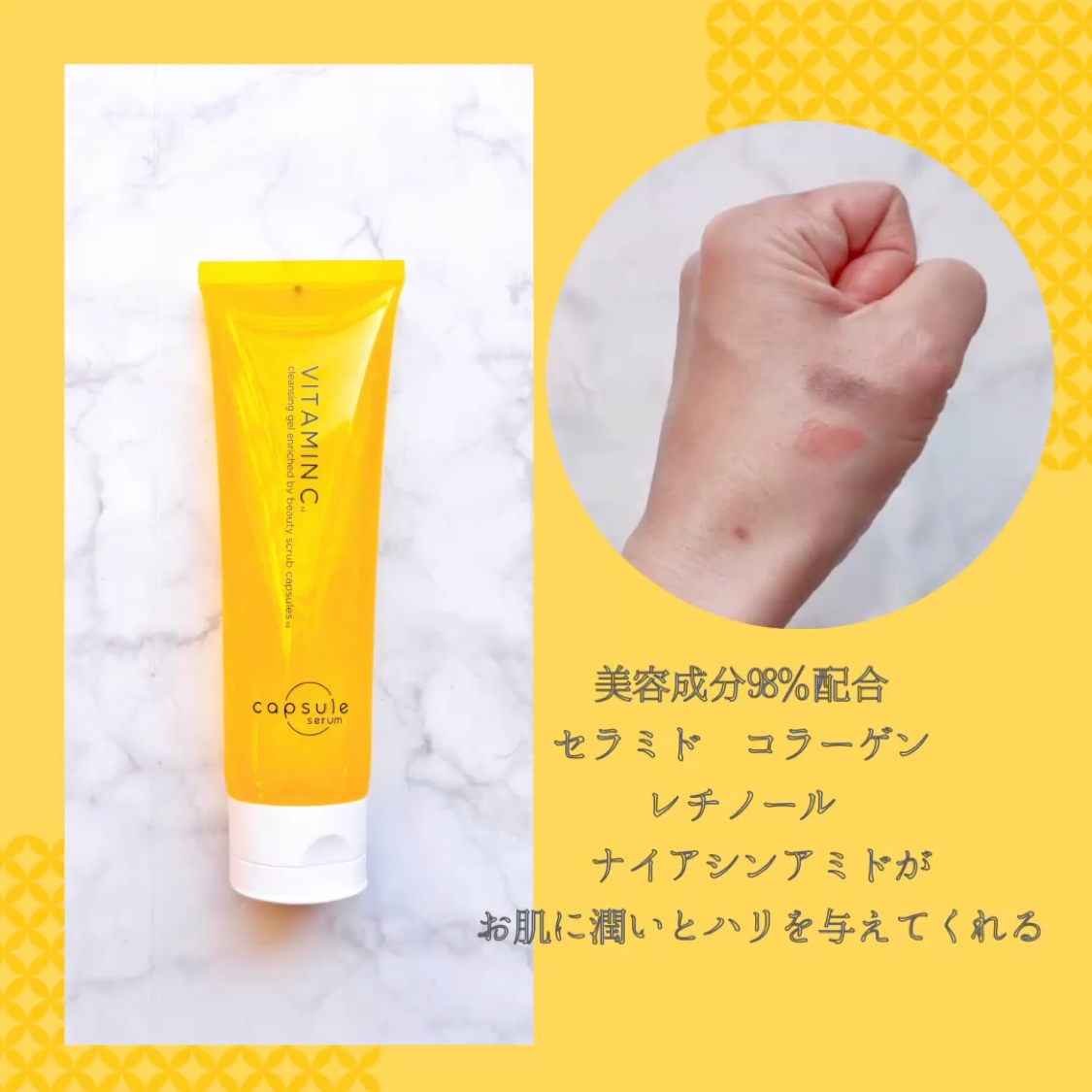 CPセラム PV 美容液/カプセルセラム/美容液を使ったクチコミ（2枚目）