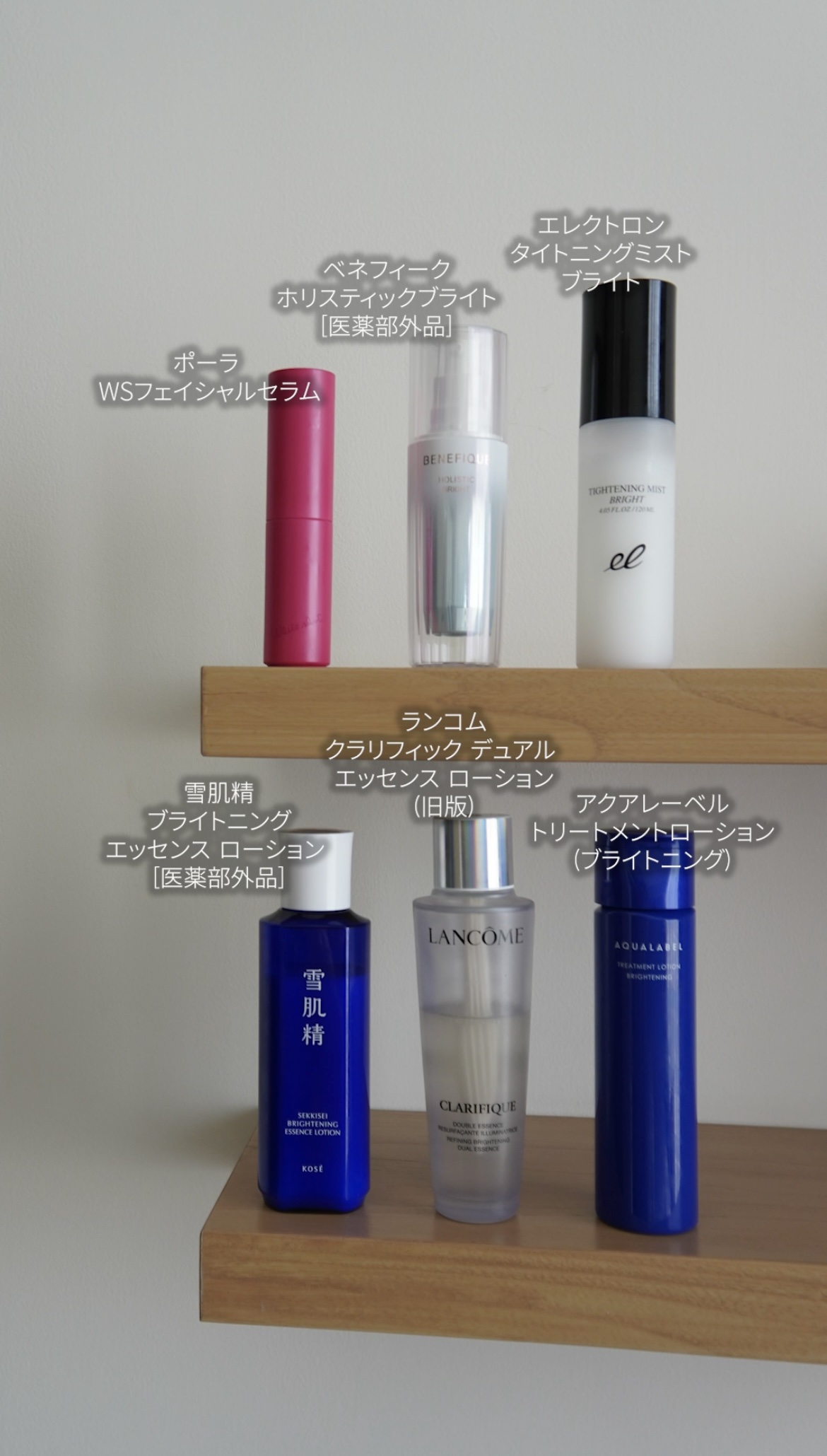 タイトニングミスト ブライト/ELECTRON/ミスト状化粧水の人気ショート動画