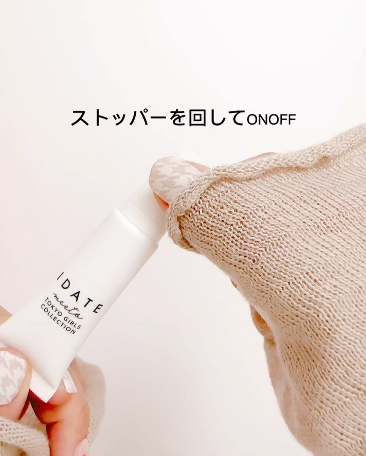 アイデイト スポンジコンシーラー/IDATE/リキッドコンシーラーの動画クチコミ2つ目