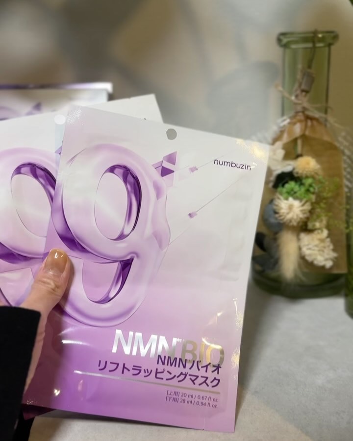9番 NMNバイオリフトラッピングマスク/numbuzin/シートマスク・パックを使ったクチコミ（3枚目）