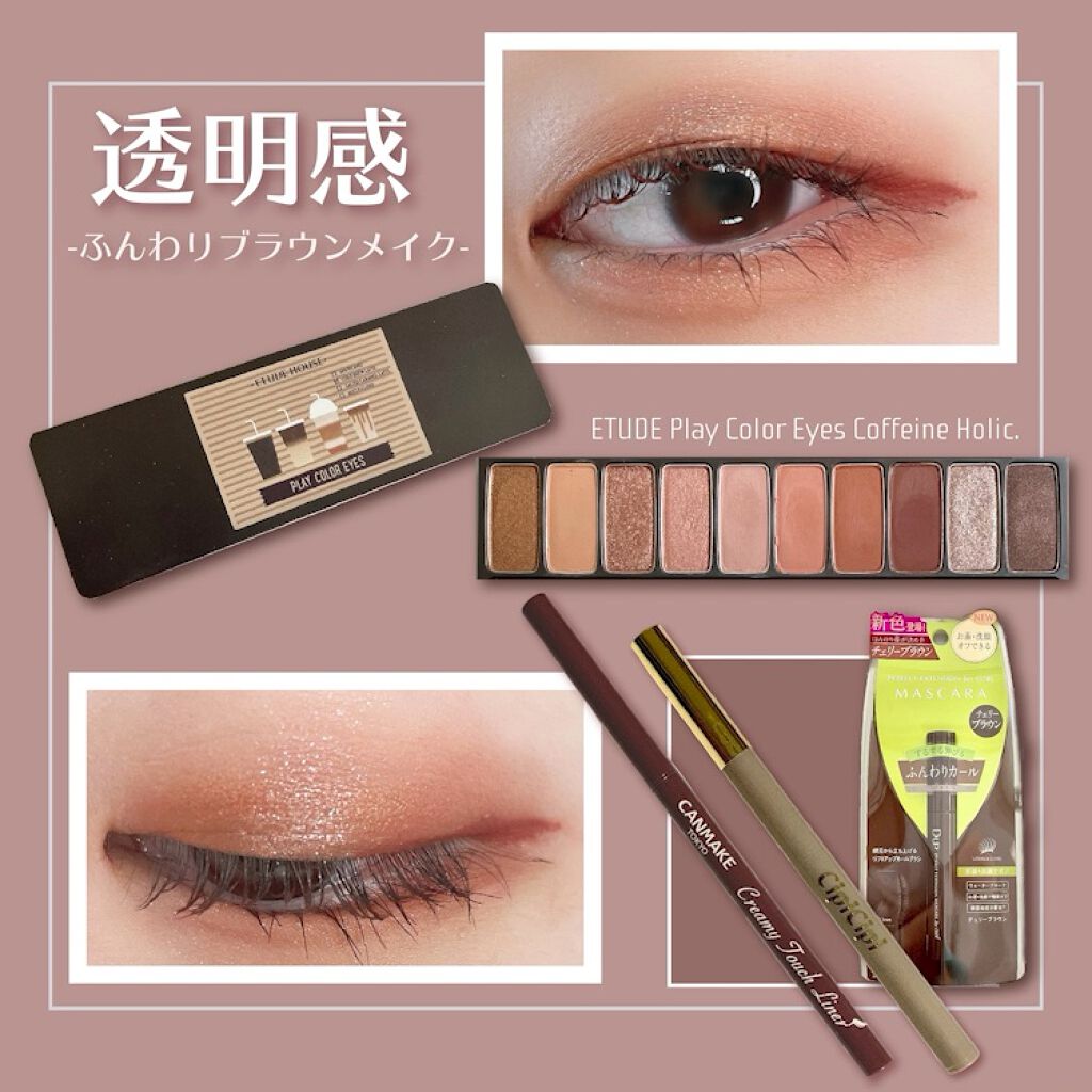 シークレットキワミライナー R/CipiCipi/リキッドアイライナーの人気ショート動画