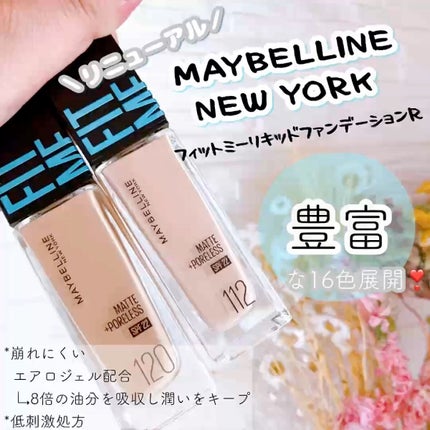 フィットミー リキッドファンデーション R/MAYBELLINE NEW YORK/リキッドファンデーションの人気ショート動画