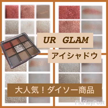 UR GLAM　BLOOMING EYE COLOR PALETTE/U R GLAM/アイシャドウパレットを使ったクチコミ（4枚目）