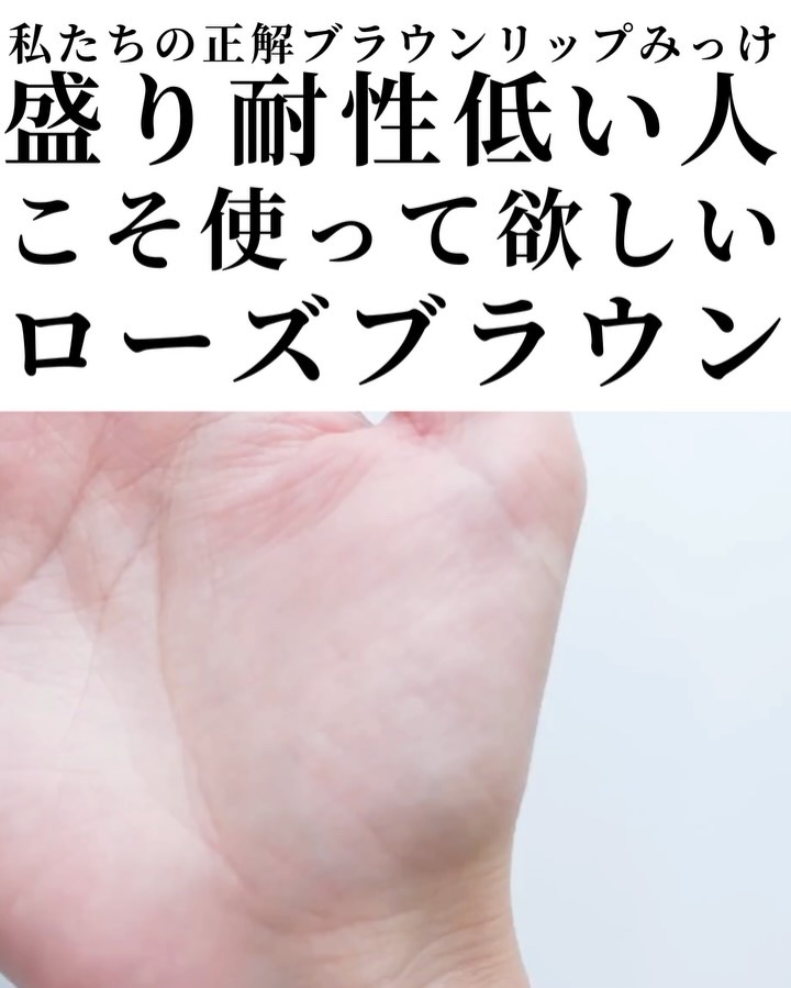 ラスターガラス リップスティック/M・A・C/口紅の動画クチコミ3つ目