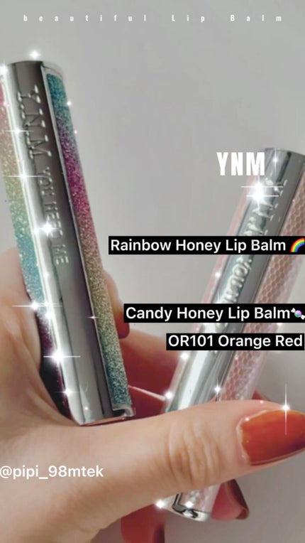 YNM キャンディーハニーリップバーム/YNM/リップバームの人気ショート動画