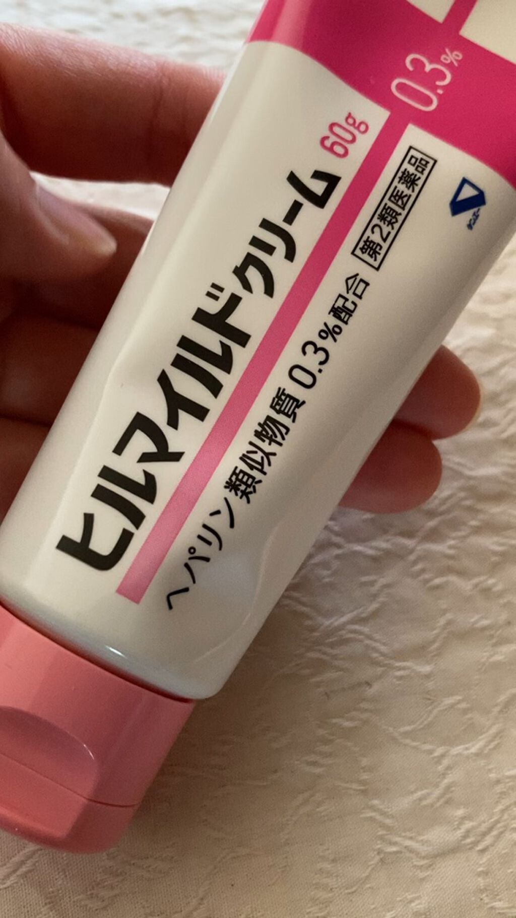 ヒルマイルドクリーム(医薬品)/健栄製薬/その他の人気ショート動画